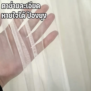 COD ม่านประตูกันยุง ติดตั้งด้วยเวลโคร ไม่ต้องเจาะรู ม่านห้องนอนผ้าตาข่าย ระบายอากาศ กันแมลง ขนาด 90x210 ซม