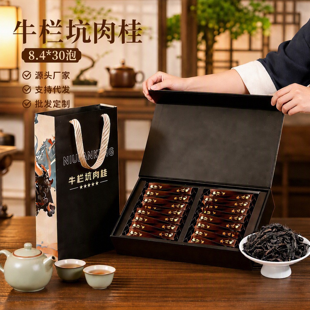 คอลัมน์เนื้ออบเชยชาระดับไฮเอนด์พร้อมกล่องของขวัญของขวัญ Wuyi Mountain Oolong Tea ดื่มของตัวเองหลวมชุ