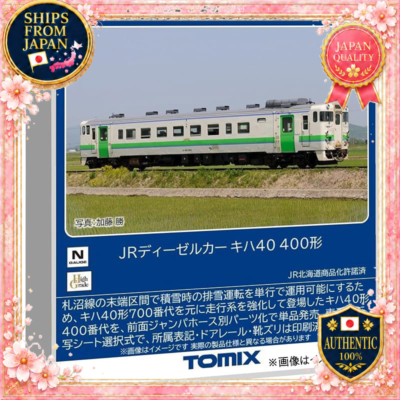 TOMYTEC TOMIX N Gauge JR Kiha 40 400 Series Diesel Car Model 7462