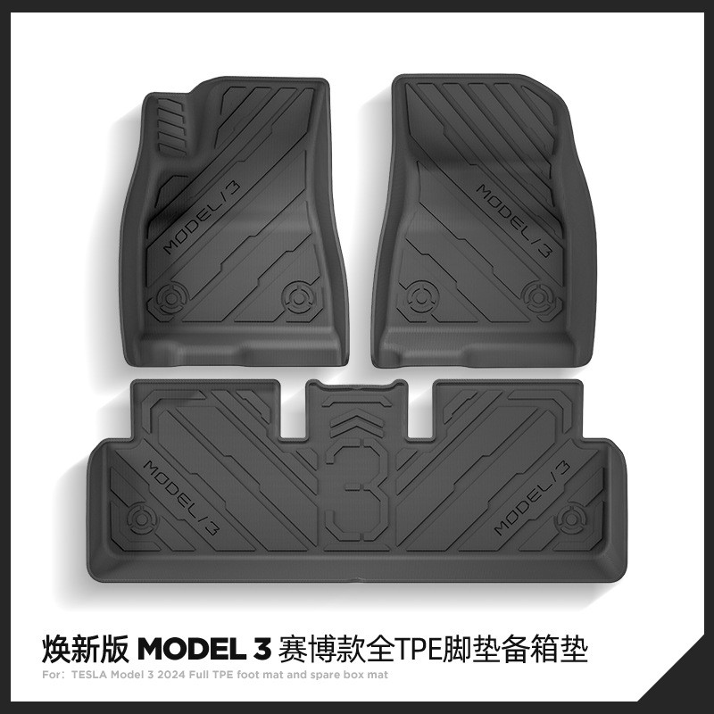 ขายร้อน-2023 Tesla Model 3 Highland Refresh TPE พรมปูพื้น & Cargo Liner, All-Weather Non-Slip Durabl
