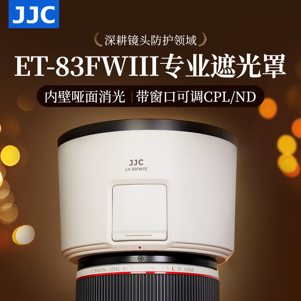 JJC เหมาะสําหรับ Canon RF 70-200 มม. RF 70-200 F2.8/RF 100-500 มม.F4.5-7.1 เลนส์ป้องกันกล้องอุปกรณ์เ