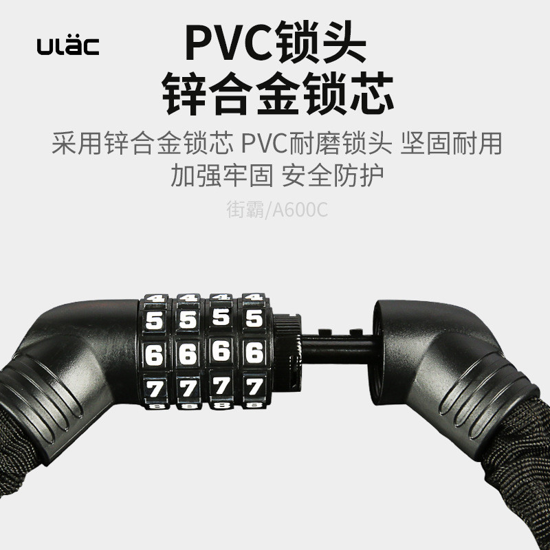 ULAC ULAC พีวีซีโลหะผสมสังกะสีล็อคกระบอกโซ่จักรยานรวมกันล็อคจักรยานเสือภูเขาล็อคกันขโมย