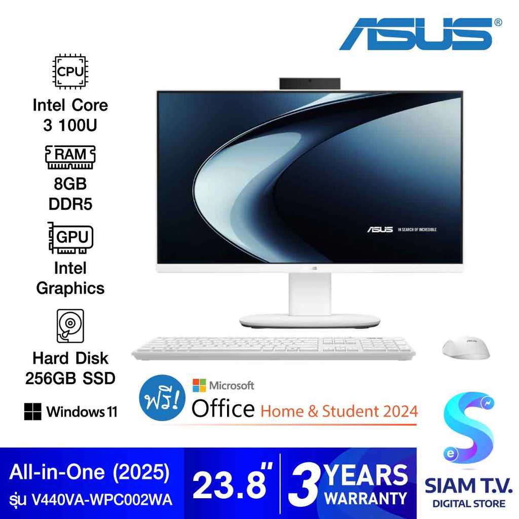 ALL-IN-ONE (ออลอินวัน) ASUS V400 AIO V440VA-WPC002WA โดย สยามทีวี by Siam T.V.