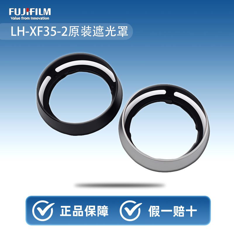 Fuji LH-XF35-2 Original Hood วัสดุโลหะ Hollow XF35 F2 XF23 F2 Hood
