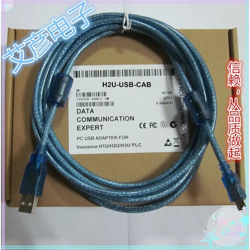 ใช้งานร่วมกับ Huichuan H1U H2U H3U H5U Series plc การเขียนโปรแกรมสายเคเบิลข้อมูลดาวน์โหลดสาย H2U-USB