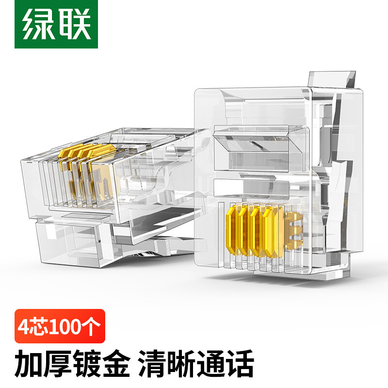 Lvlian NW138 6P4C/6P2C RJ11 โทรศัพท์หัวคริสตัลขั้วต่อ 4-Core 2-Core เสียงสายโทรศัพท์