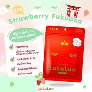 (ซอง 7 แผ่น) LuLuLun Premium Fukuoka Strawberry Face Mask ลูลูลูน มาสก์ผิวกระจ่างใส ผิวโกลว์ สตรอว์เบอร์รี่เมืองฟูกุโอกะ