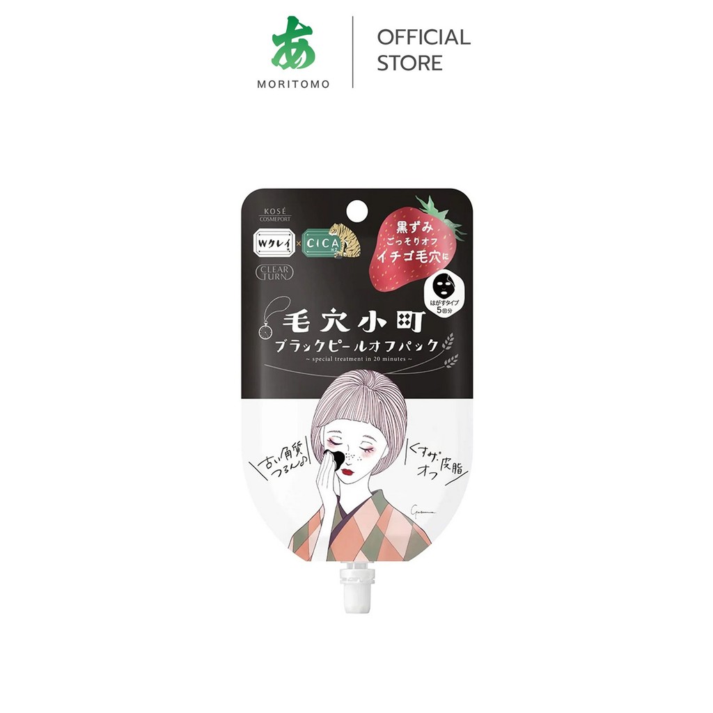 MORITOMO Official - CLEAR TURN Black Peel Off Pack 33 g / มาสก์ผลัดเซลล์ผิวแบบทา (ผิวผสม-ผิวมัน) กลิ่นหอมของสตรอเบอร์รี่