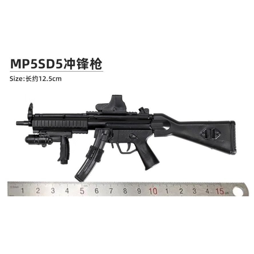 MP5SD5 Submachine Gun 1: 6 ประกอบทหาร Hand-Made อาวุธปริศนา 4D ประกอบของเล่น Y68D