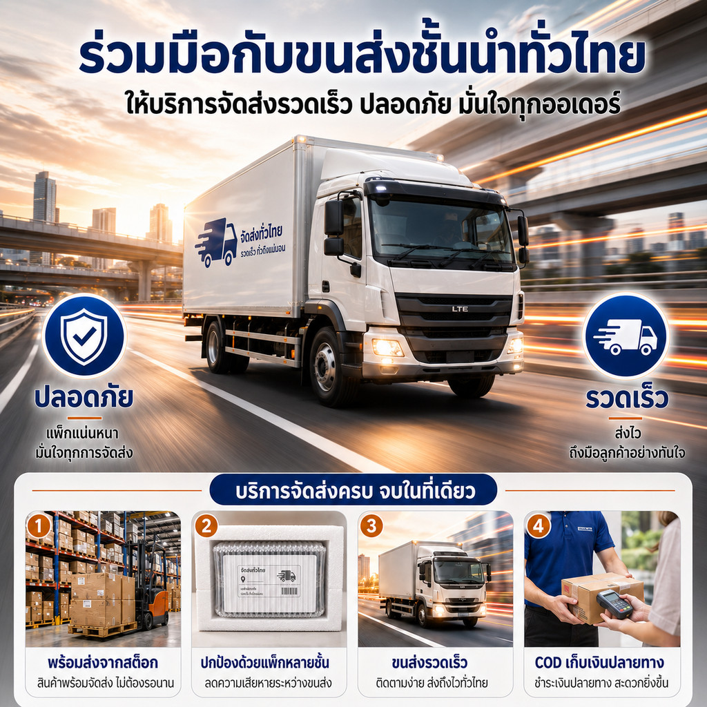 บริการขนส่งแบตเตอรี่ระดับพรีเมียม ZSUN 12V12Ah/12V20Ah/48V12Ah/48V20Ah แบตเตอรี่หลายยี่ห้อ