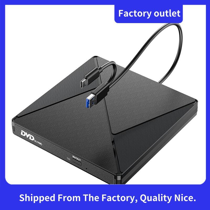 ไดรฟ์ CD/DVD ภายนอก,เครื่องอ่าน DVD แบบพกพา Writer ROM Drive,CD Burner ไดรฟ์ดิสก์ภายนอกสําหรับแล็ปท็