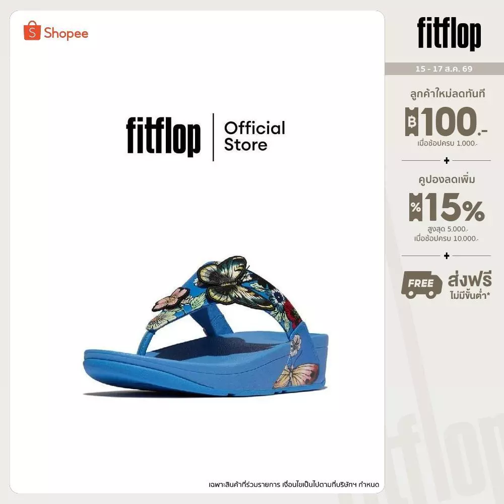 FITFLOP LULU X PHANNAPAST FAIRY BOUQUET รองเท้าแตะแบบหูหนีบผู้หญิง รุ่น Y1A-D42 สี BLUE