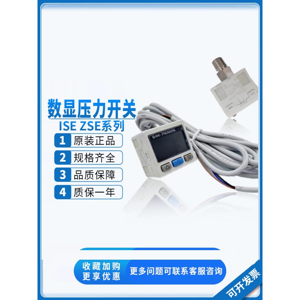 SMC Pressure Digital Display Switch Gauge ISE/ZSE20/30/40A/AF-01-NL-ML ZS-27-D
