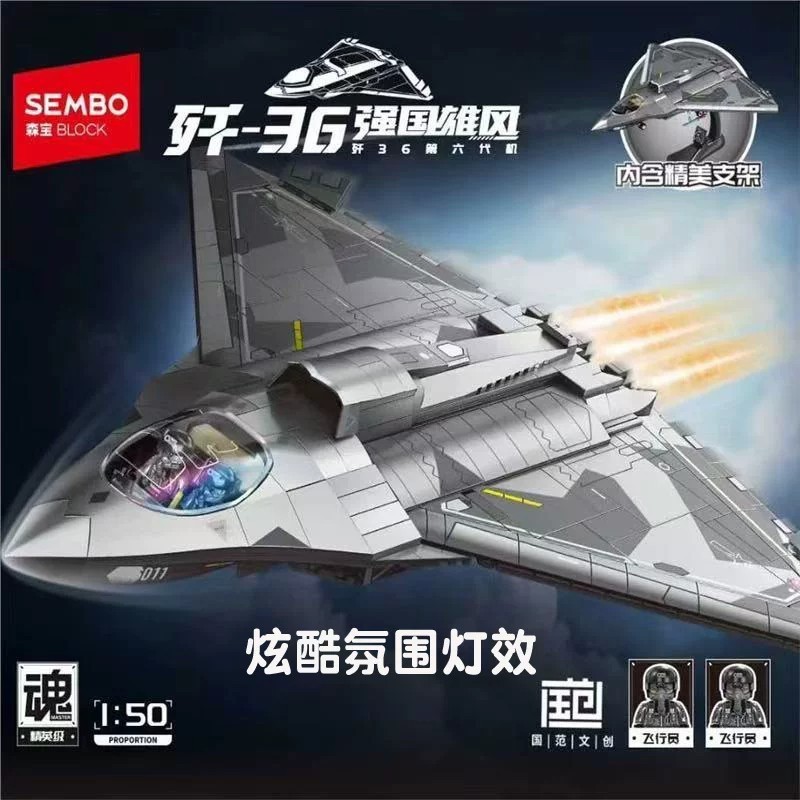 SEMBO Building Blocks J-36 Sixth Generation Fighter Military Assembly Model Toy