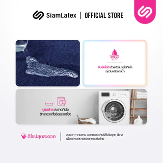 Siamlatex ชุดคลุมอาบน้ำ รุ่น ENA ซับน้ำไว ใส่สบาย ผ้าพริ้ว ทิ้งตัว ไม่ระคายผิว สีสวย ผลิตจากคอตตอน