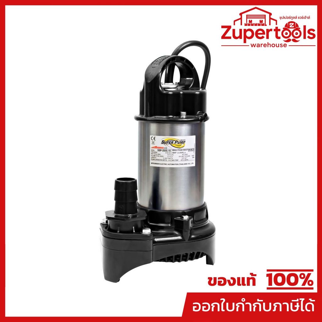SSP-255S(.15)ปั๊มแช่สแตนเลส1 1/2"(1/3HP)