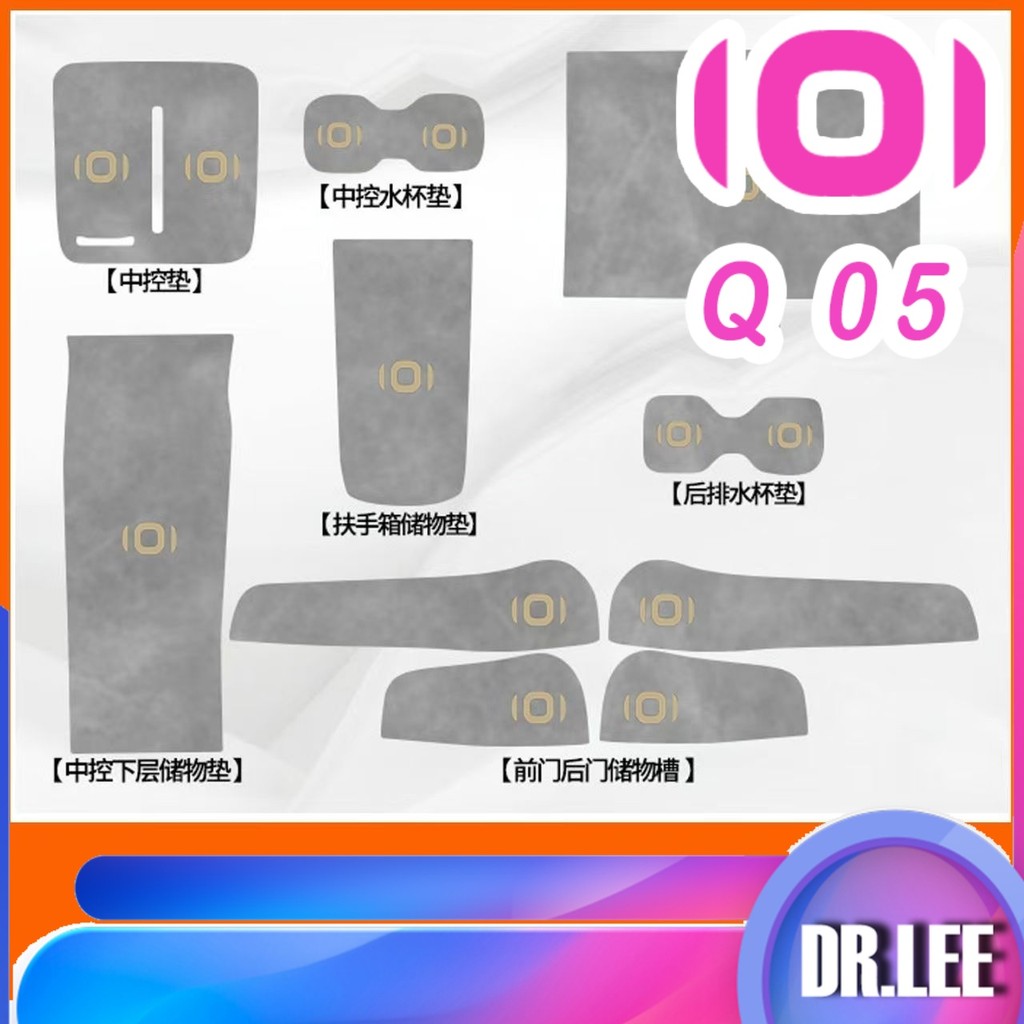 [READY]CHANGAN NEVO Q05 Dashboard Body kit nevo q05 Wireless charging pad for the center console cup