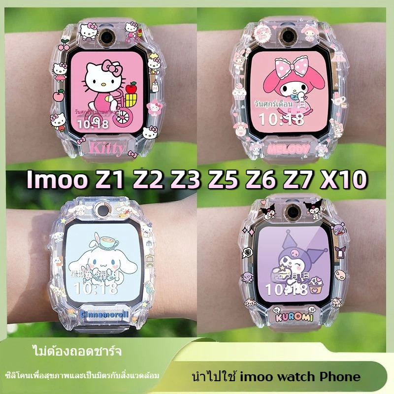 [คลังสินค้าพร้อม] Imoo Z1 Z2 Z3 Z5 Z6 Z7 X10 Case imoo Z7 Case imoo Z1 Case เคสกันกระแทกแบบใส