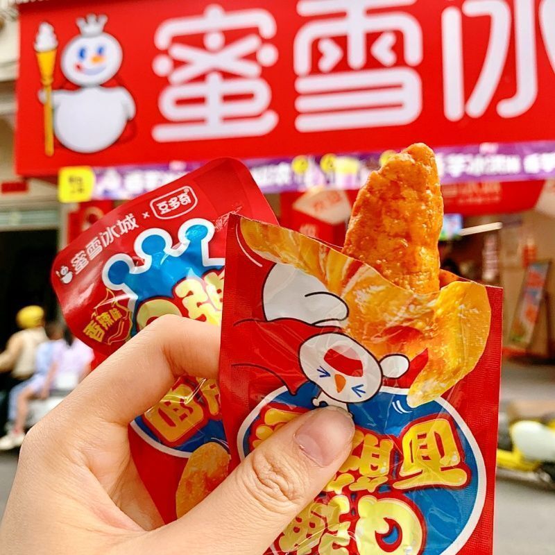 ✨法雪城面香辣味 烤食素食食食用品尺寸雪王魔解小吃h505Mixue Ice City Gluten เผ็ดบาร์บีคิวขนมขบเคี้ยวมังสวิรัติ