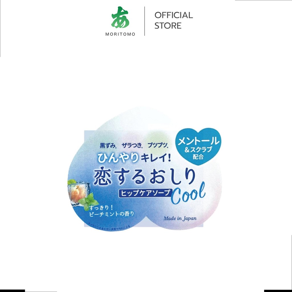 MORITOMO Official - PELICAN Hip Care Scrub Soap (Cool Type) 80 g / สบู่ทำความสะอาดผิวบริเวณก้น สูตรเย็น