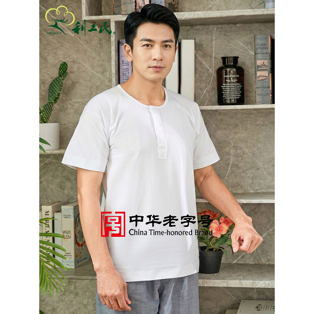 Bruce Lee Lee Kung Fu เสื้อยืดคอกลมหลวมกีฬาขนาดใหญ่พิเศษสีขาวผู้ชายผ้าฝ้าย Bottoming เสื้อเสื้อกล้าม