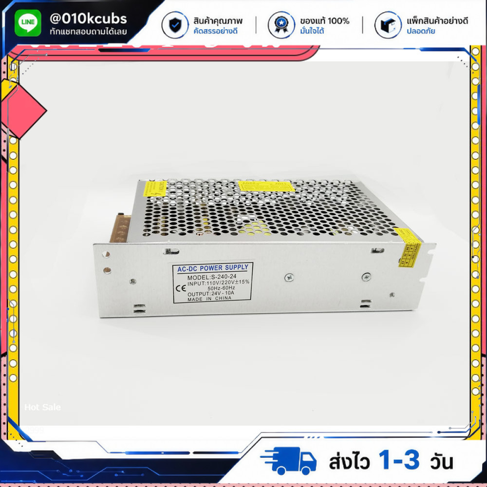 (S-240-24) 24V 10A (220V to 24V) switching power supply 24V10A