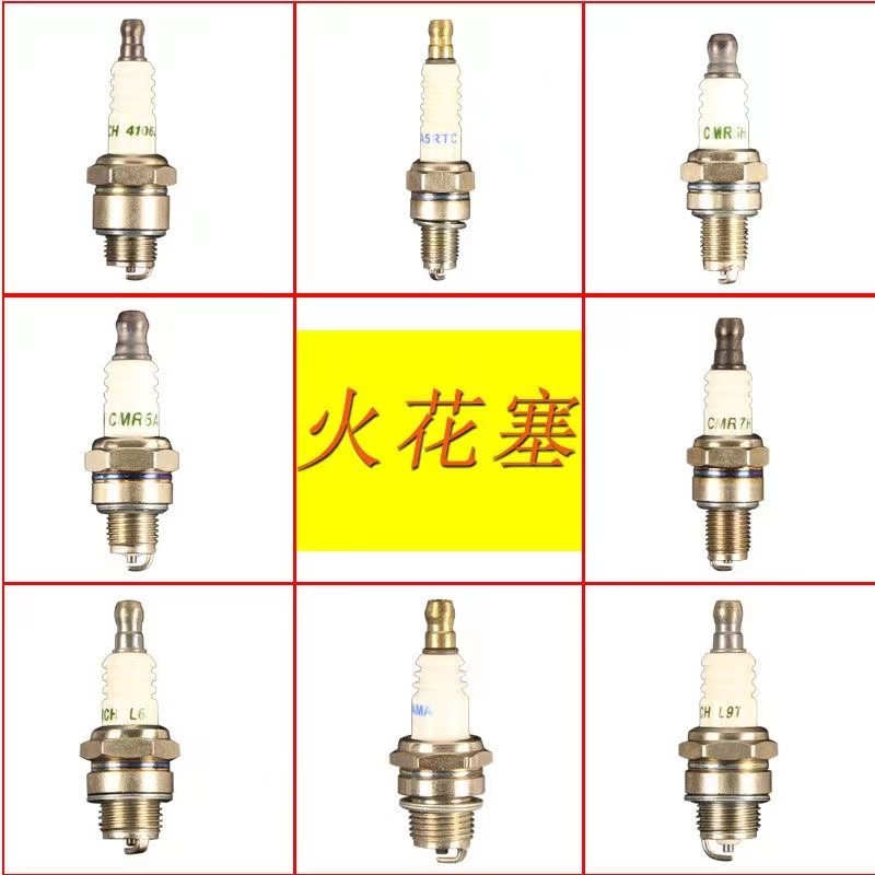 สองจังหวะ 1E32FL เครื่องตัดหญ้าเบนซิน 4106J Spark Plug Burner BG430 เครื่องตัดหญ้า 3WF-3A Sprayer L9