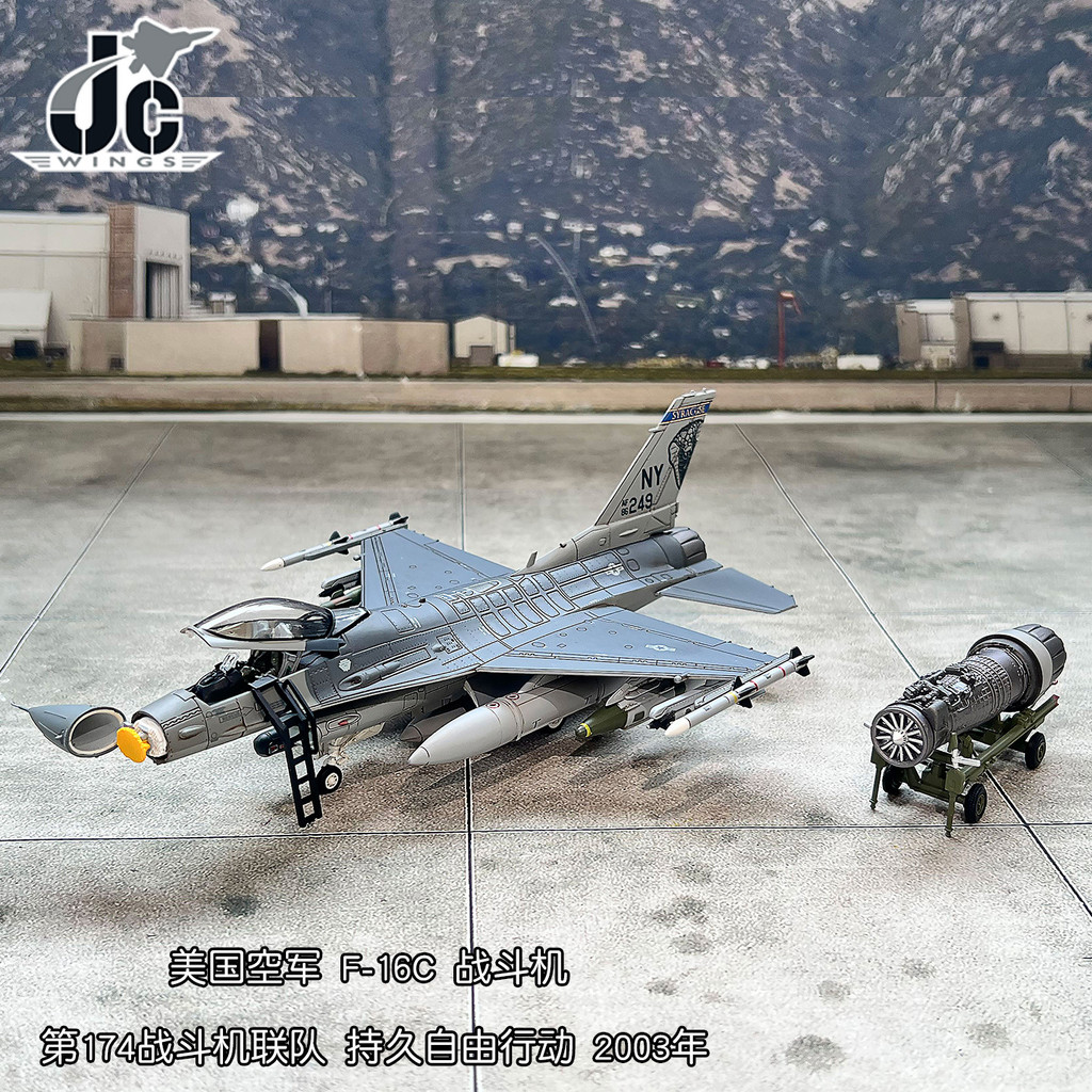 JC WINGS 1/72 US Air Force F-16C เครื่องบินโลหะผสมรุ่น 174 Wing Long-Lasting การเคลื่อนไหวฟรี