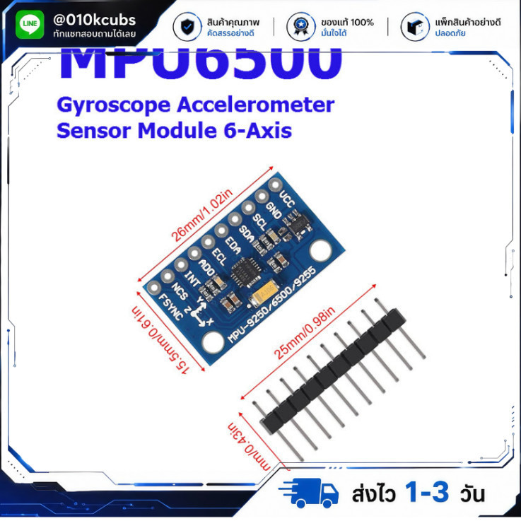 GY-6500 MPU-6500 6-Axis (6DOF) Gyroscope Accelerometer Sensor Module