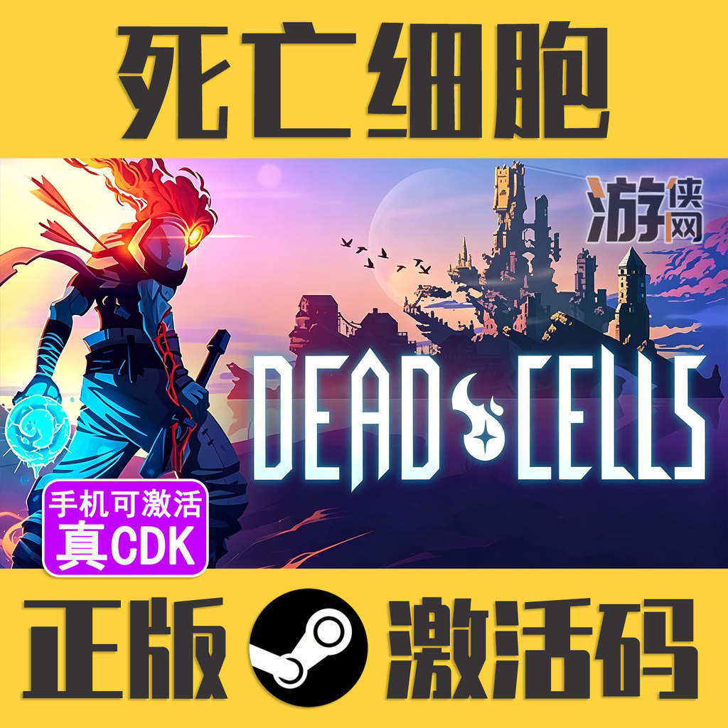 รหัสเปิดใช้งาน Steam Dead Cells ของแท้ CDKEY Dead Cells Dead Cells Pigeon Platform Action Adventure 