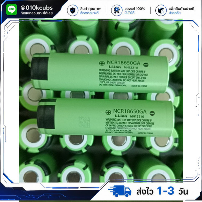Panasonic NCR18650GA 3500mAh 3.7V 18650 Lithium Battery
