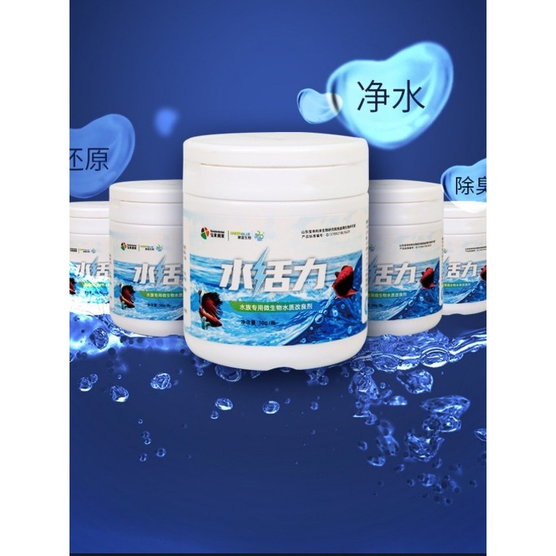 Water Vitality Fish Tank เครื่องกรองน้ําชีวภาพ Water Clearing Agent Clarifier ลบ Turbid น้ําสีเขียวผ