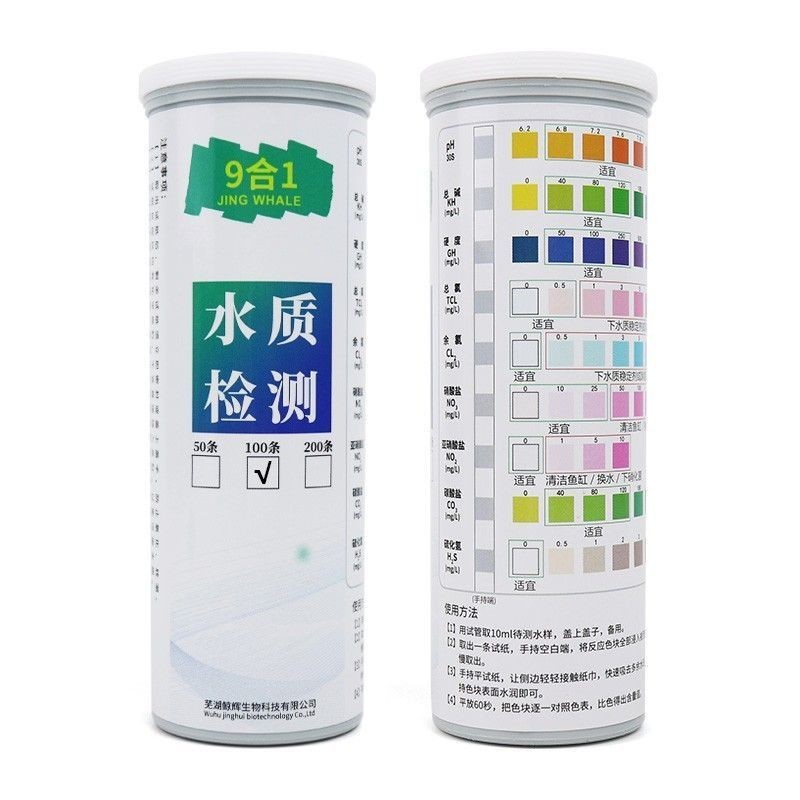 วัฒนธรรมตู้ปลา คุณภาพน้ํา 7-in-1 PH มูลค่าคลอรีนตกค้าง Nitrate อัลคาไลน์ไนเตรตความแข็งถังปลาวัฒนธรรม