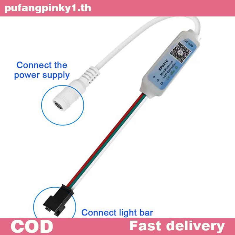 PUPINK SP621E Mini RGB Controller สําหรับ WS2811 WS2812 WS2813 LED Strip Light Control -24V.