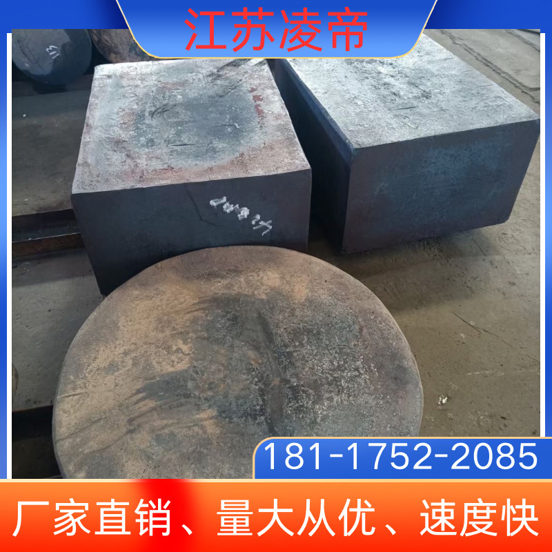 42CRMO/45 เหล็ก GCR15/30CRMNSI/35CRMNSIA รอบเหล็กปลอมแผ่นหน้าแปลนแหวนปลอมชิ้นส่วน