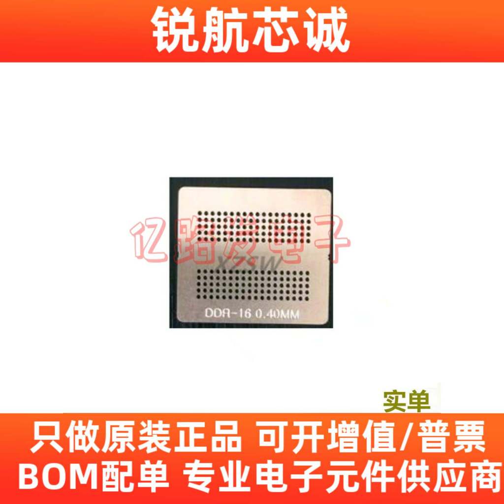 D9WCW DDR-16 DDR6 ตาข่ายเหล็กความร้อนโดยตรง 90 * 90