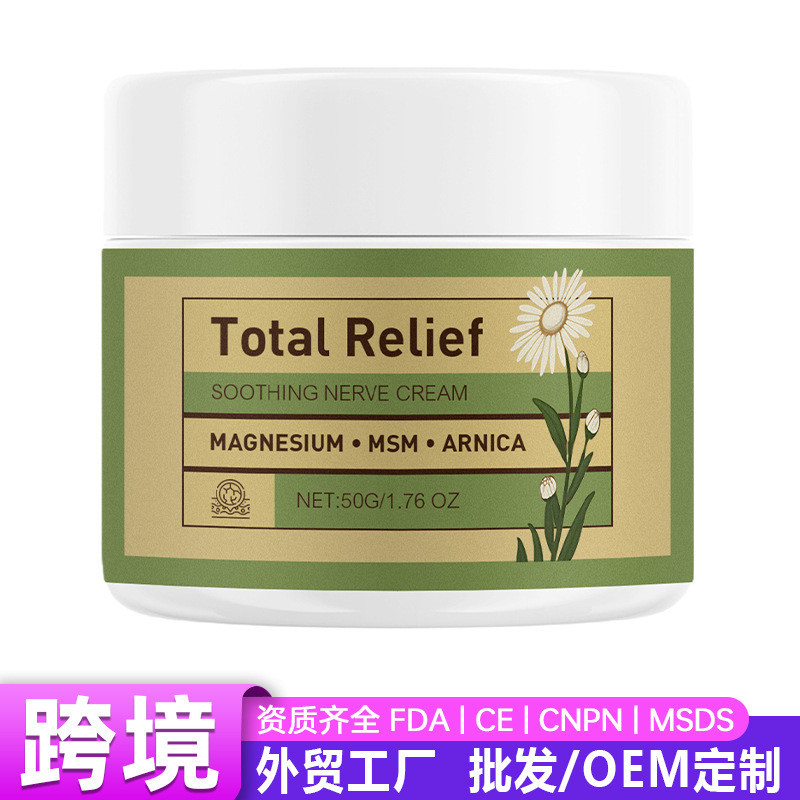 Customized Body Care Magnesium CREAM Plant Essence SOOTHING Massage CREAM SOOTHING NERVE CREAM082022