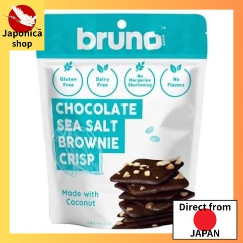 Bruno Snack Crispy Sea Salt Brownie 60g japonicashop