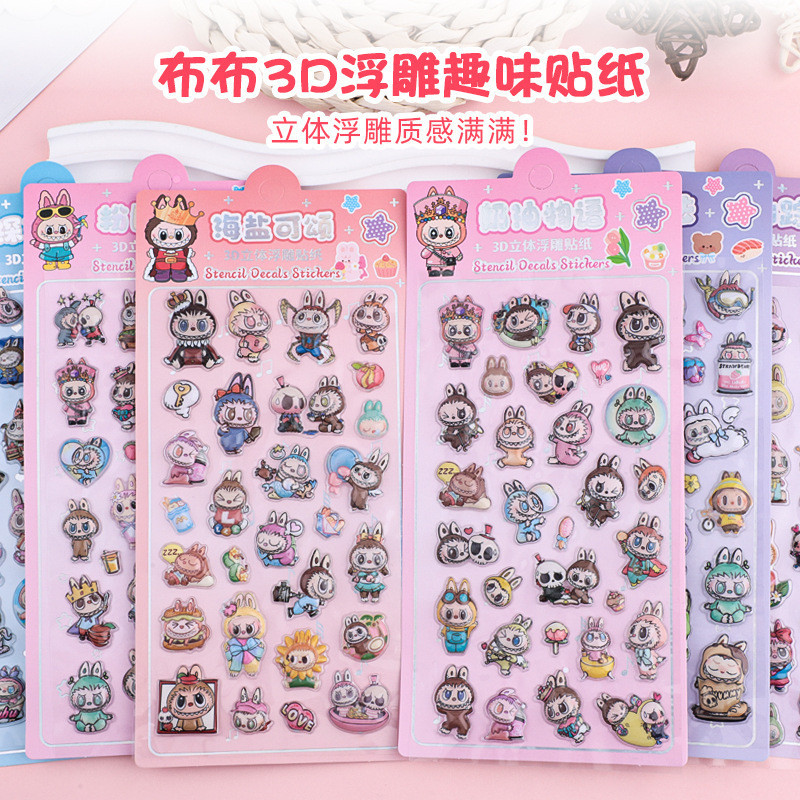 ks1116.thคริสตัลยอดนิยมพิเศษเด็ก น่ารัก 拉布D立体 หินภูเขาไฟ  新贴纸 创意 卡通泡贴Shang Chao เด็กผ้าน่ารัก Dm082E