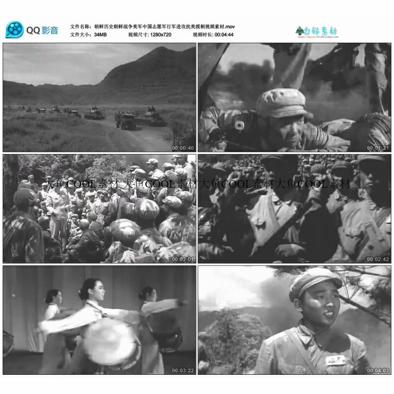 Joseon History Joseon War Us Army อาสาสมัครจีนมีนาคม Offensive Anti-American Support Joseon Video Ma