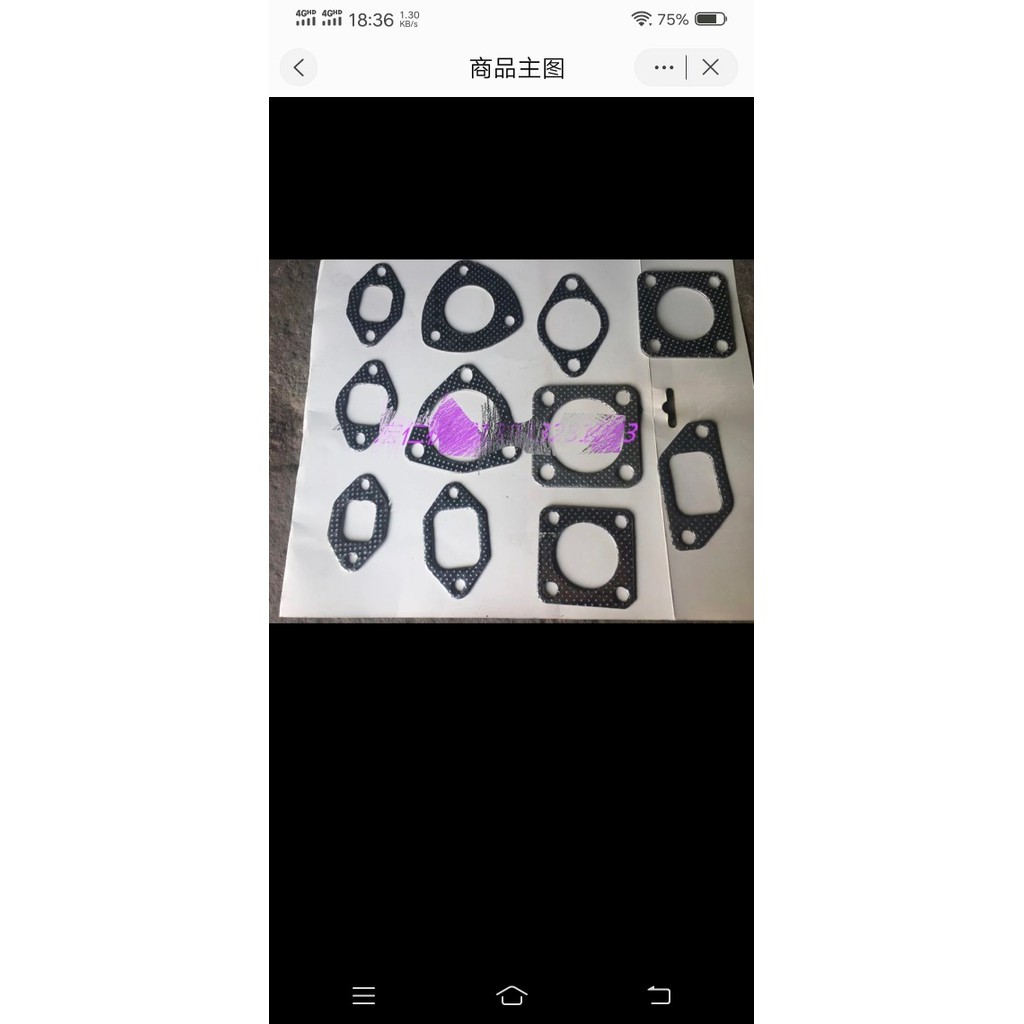 Oriental Red/Ftian Rewa/Nebo/Dier/Shifeng/Taishan รถแทรกเตอร์ท่อไอเสียปะเก็นท่อไอเสีย