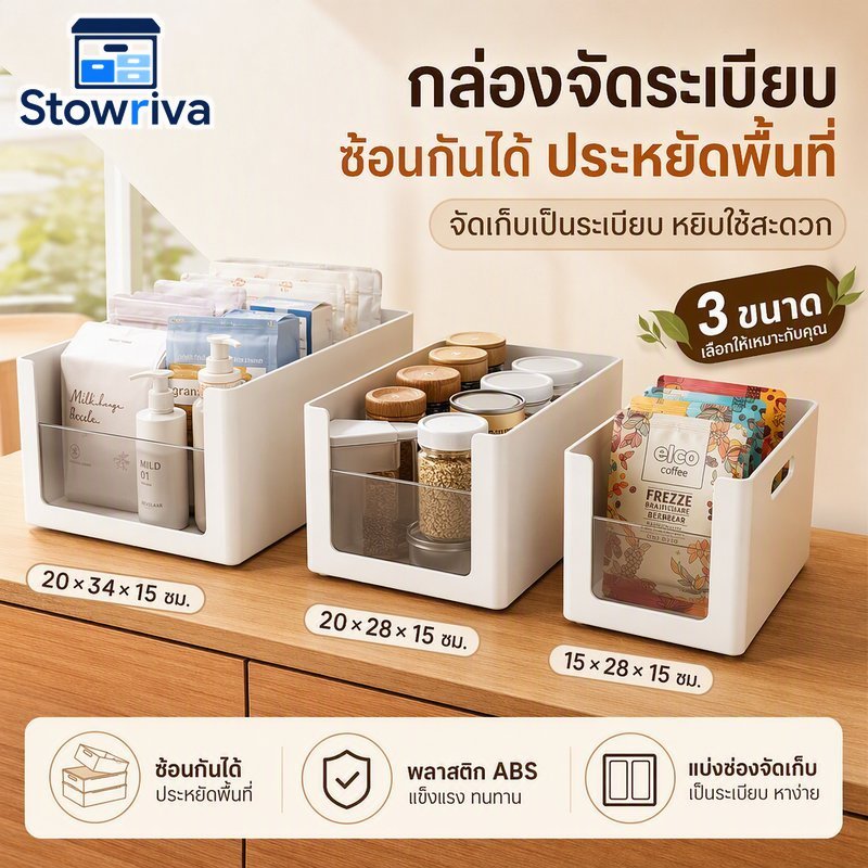 กล่องเก็บของ หน้าท้อง วางซ้อนกันได้ลิ้นชักออแกไนเซอร์ช่อง ง นอกจากนี้ ประหยัดพื้นที่ทนทานป้ายสล็อต