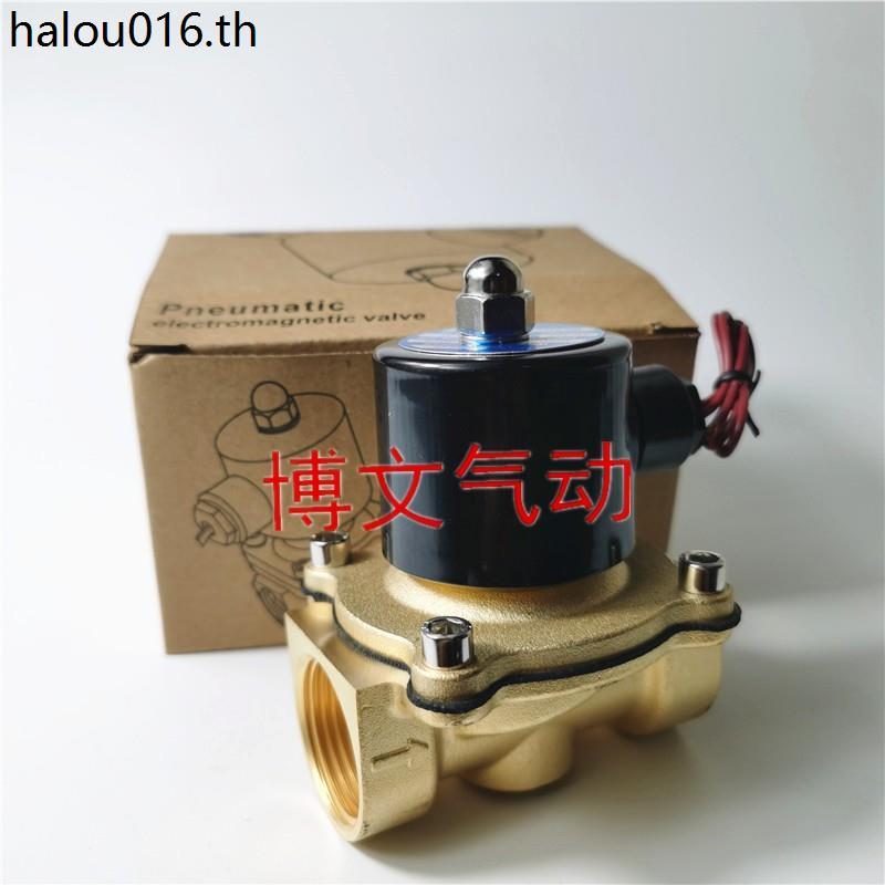 สองวาล์วปิดน้ําทั่วไปวาล์วลม 2W160-15 2W-200-20 2W250-25 2W400-40 โซลินอยด์วาล์ว
