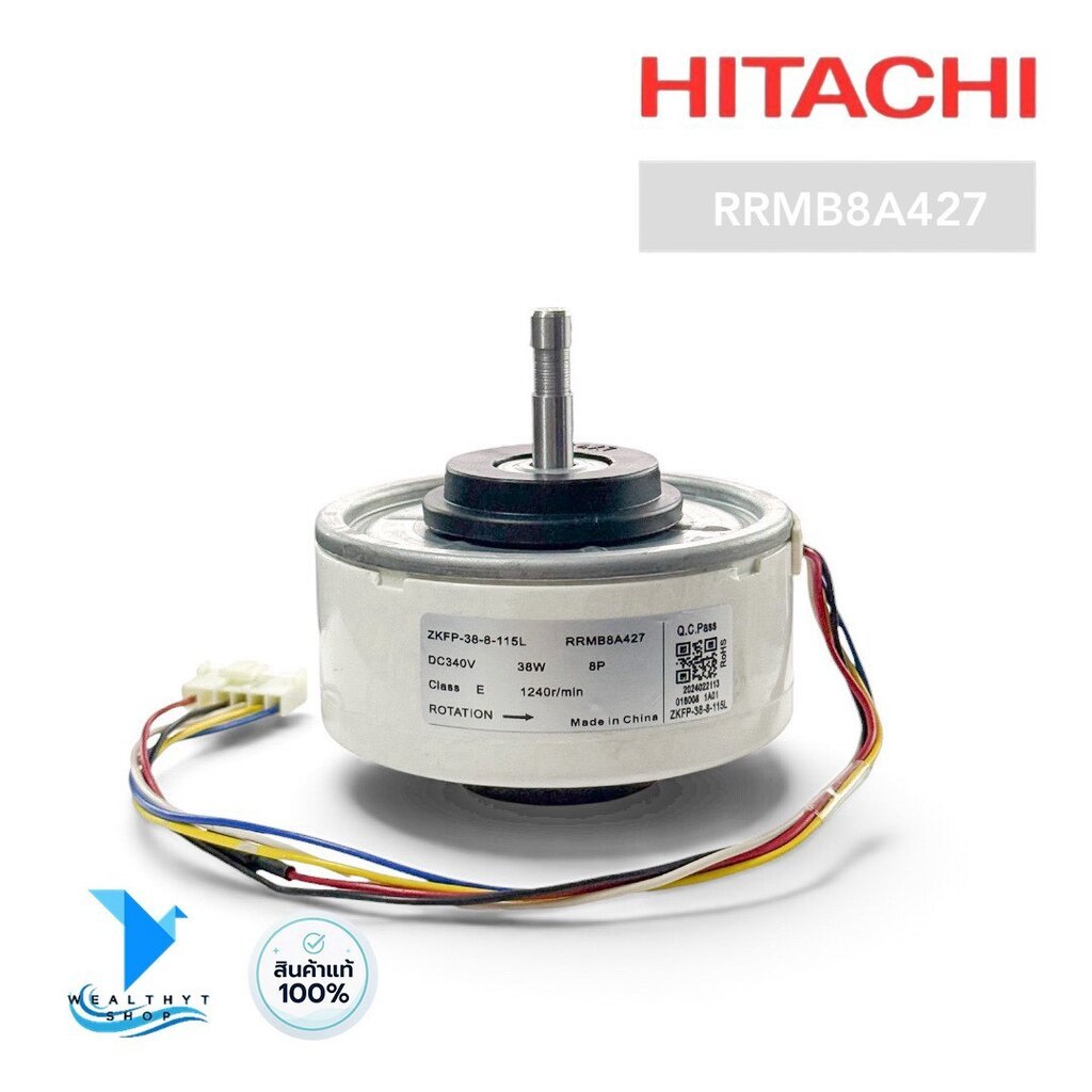 มอเตอร์แอร์ HITACHI 38W.DC (PMRAS-EH10CKT*R03) มอเตอร์แอร์ฮิตาชิ มอเตอร์คอยล์เย็น ZKFP-38-8-115L (RR