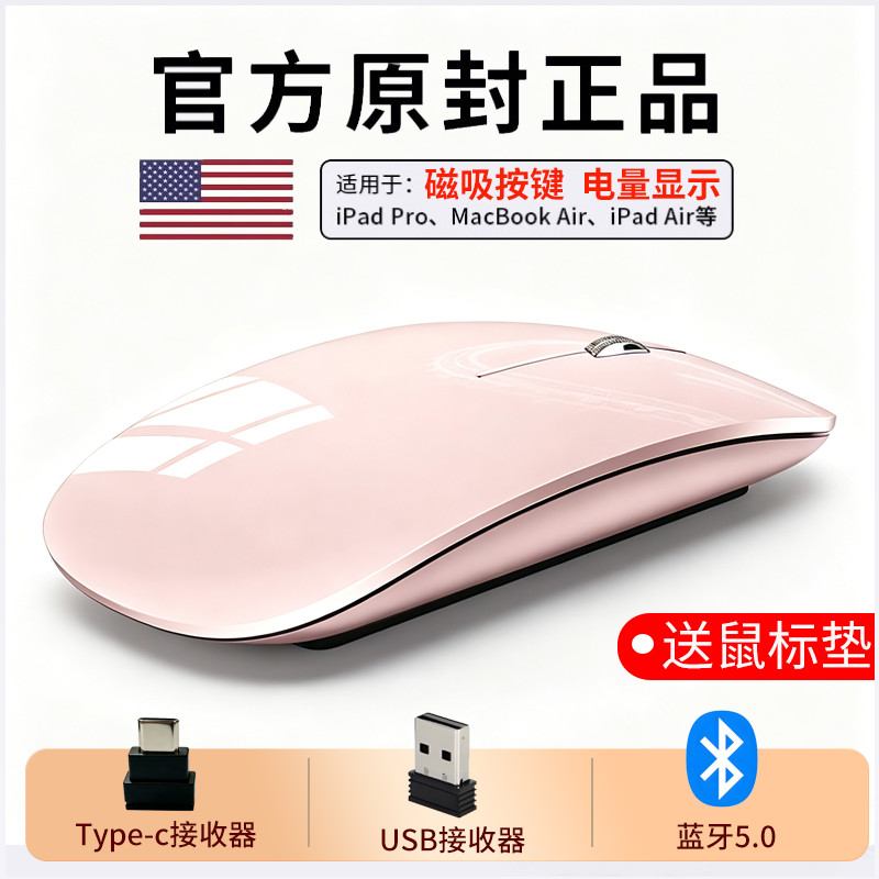 เมาส์บลูทูธ mouse bluetooth Apple Notebook NEO Computer เฉพาะ MacBook Wireless pro Bluetooth air Mou
