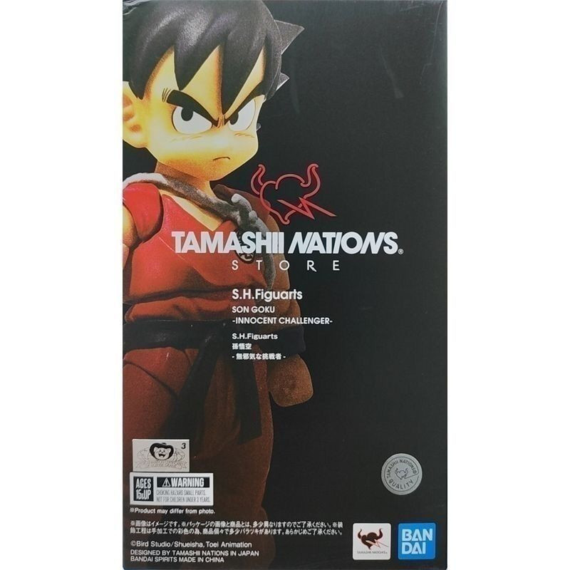 SHF Goku TNT Limited Innocent Challenger Son Goku ทําได้