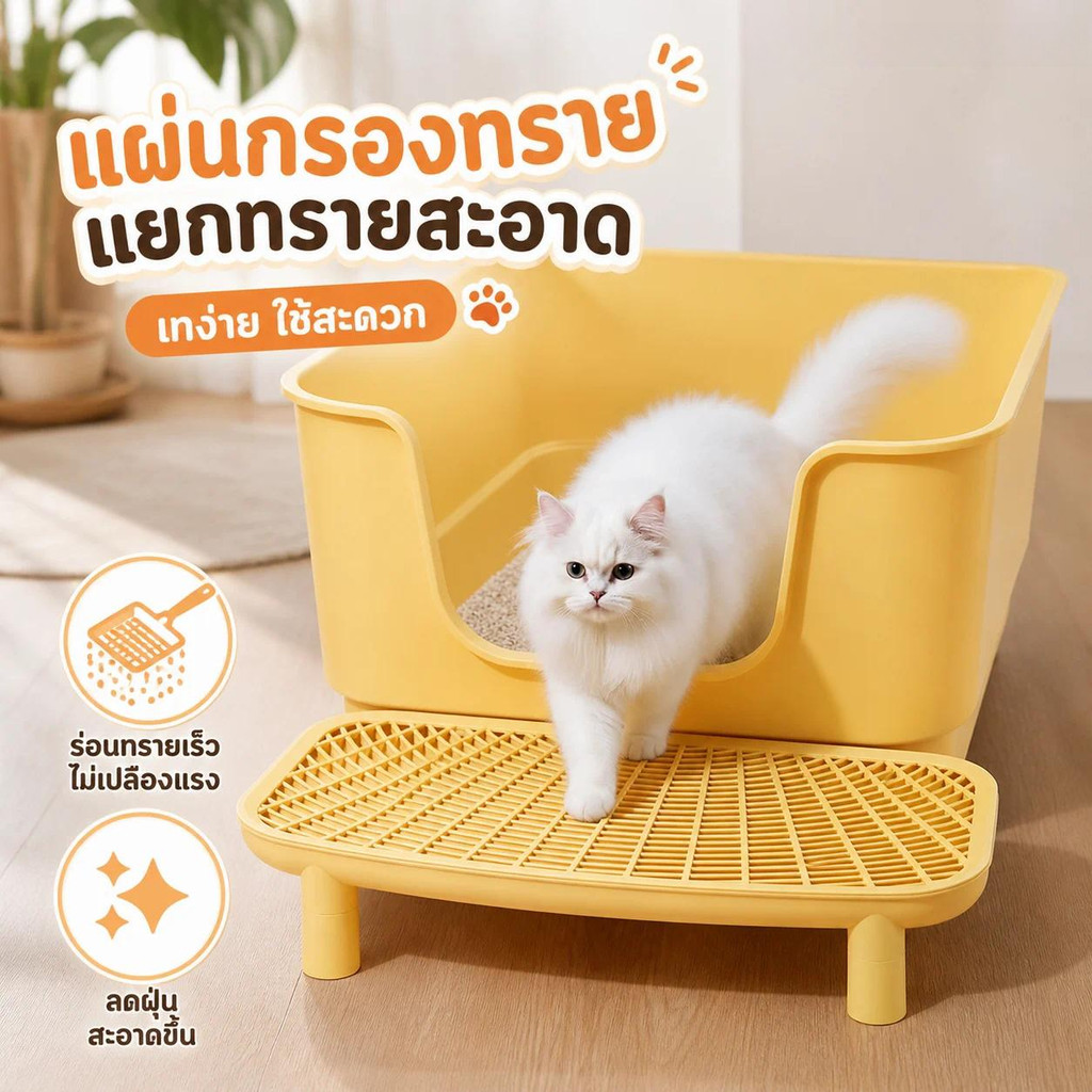 PawPals  ที่ดักทรายแมว บันไดห้องน้ำแมว 2ชั้น ที่รองทรายแมว เหมาะสําหรับถังทรายแมว 90% ทรายแมวที่ติดตามเท้า
