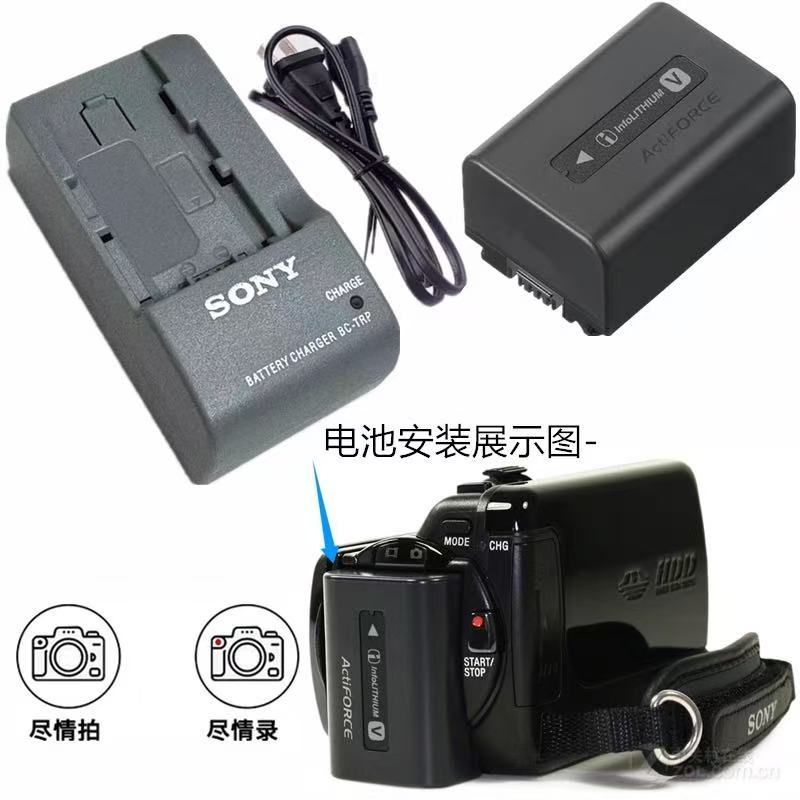 Sony DCR-SR20E SX85E SX20EK SX83E SR68E กล้องดิจิตอลเครื่องชาร์จแบตเตอรี่ลิเธียม