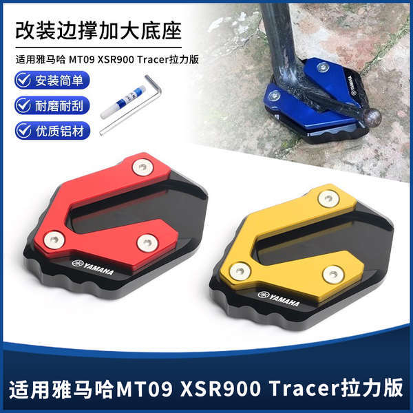 เหมาะสําหรับ Yamaha MT09 XSR900 Tracer รุ่นความตึงเครียดดัดแปลงอลูมิเนียมรองรับด้านข้างเบาะรองนั่งขน