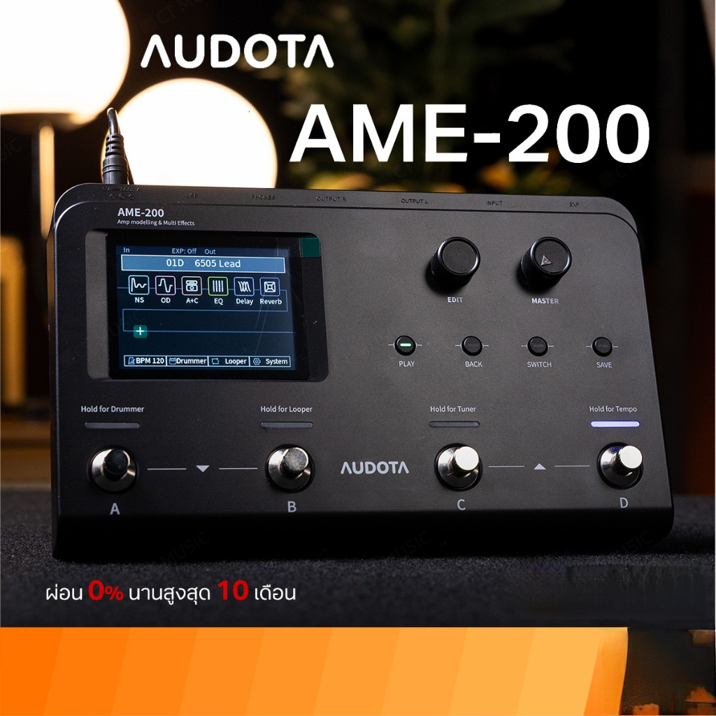 Audota AME-200 Amp Modeling & เอฟเฟกต์กีตาร์หลายเอฟเฟกต์ AME-200